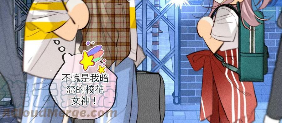90·推土机的初恋绯闻45