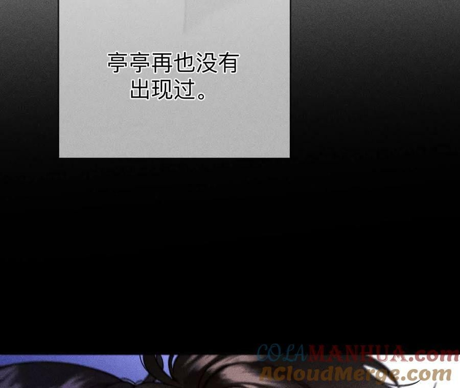 140·亭亭回来了72