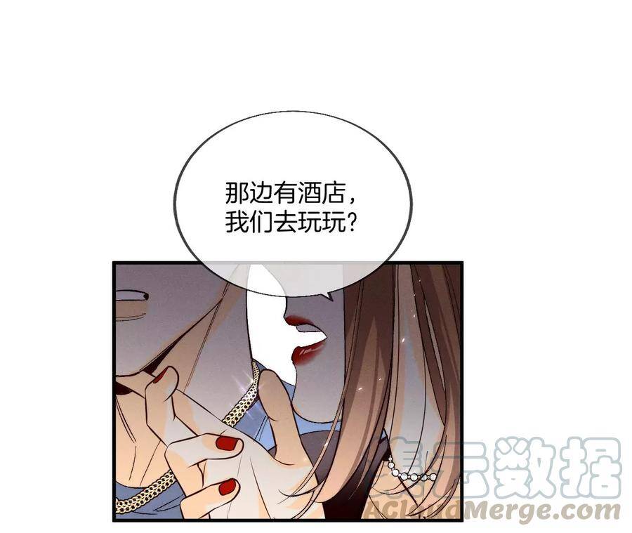 28·玩点新鲜的！18