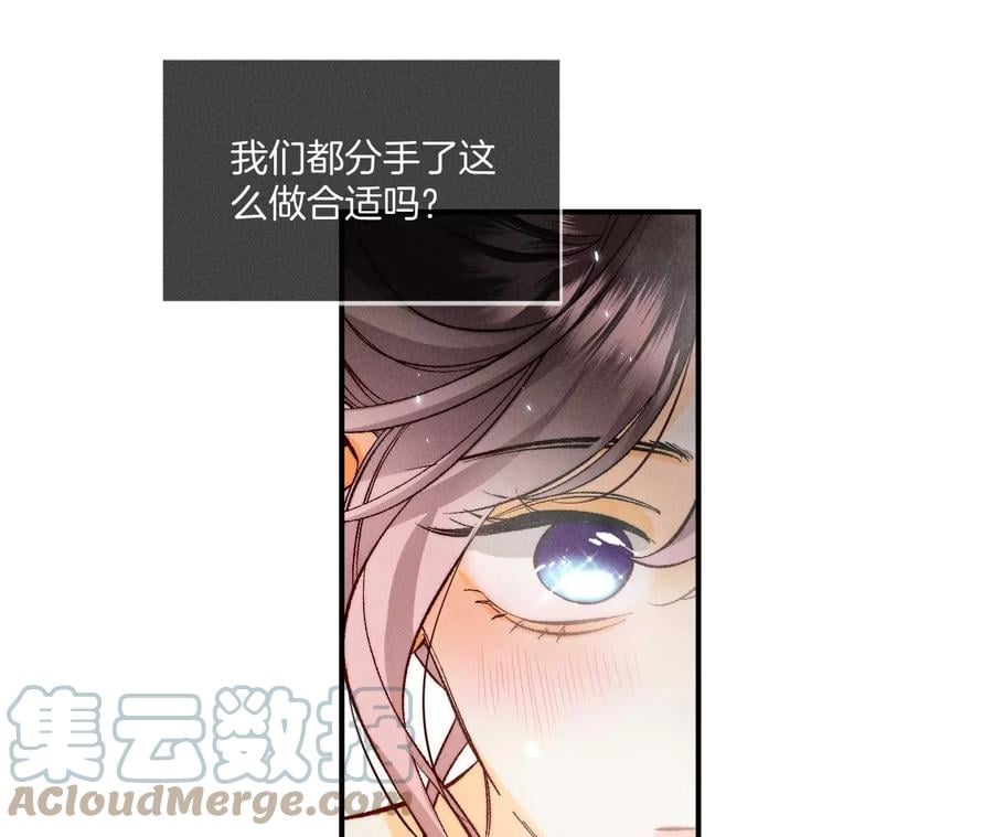 42·我给你脱！60