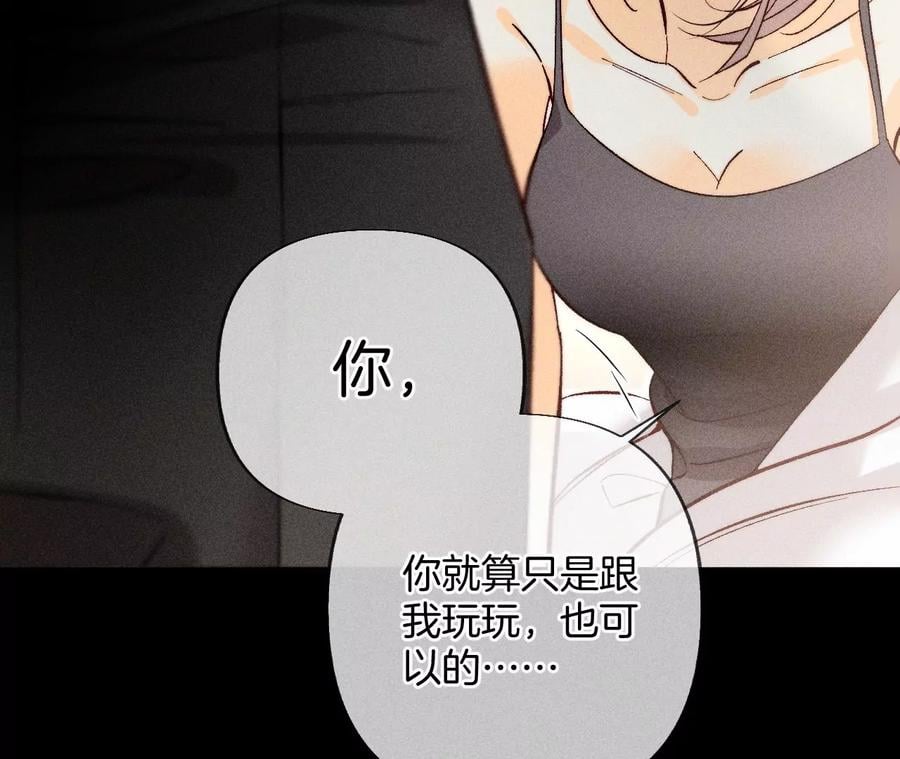 69·我们结婚吧26