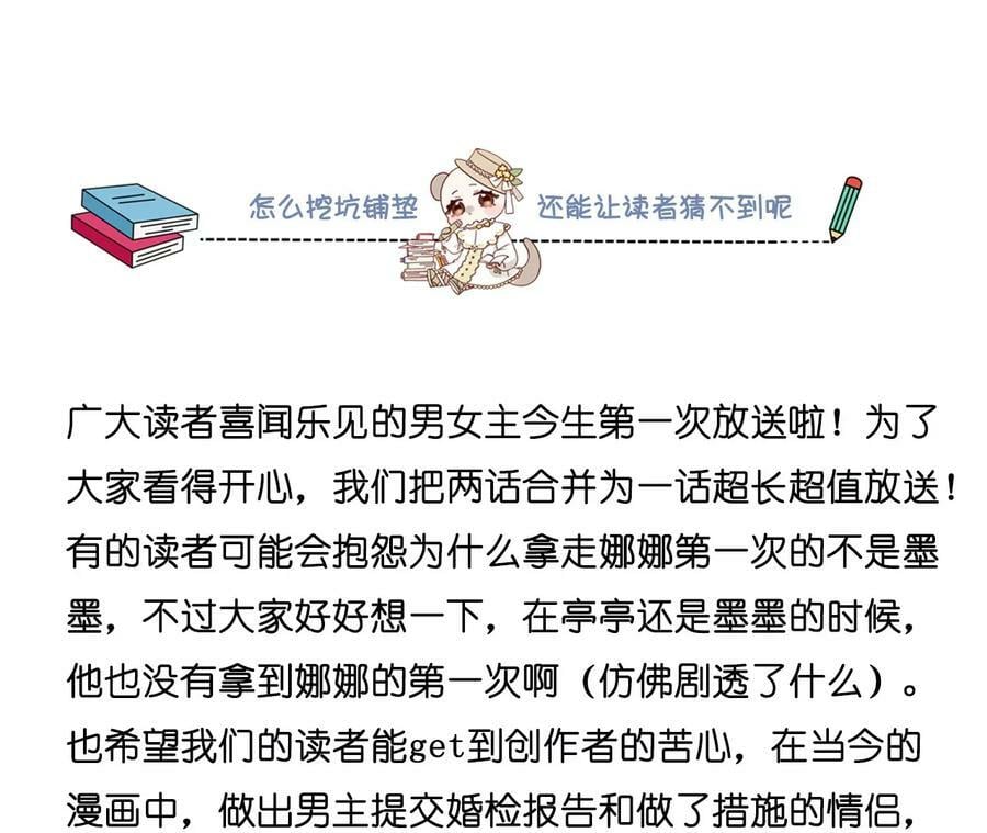 92·第一次149