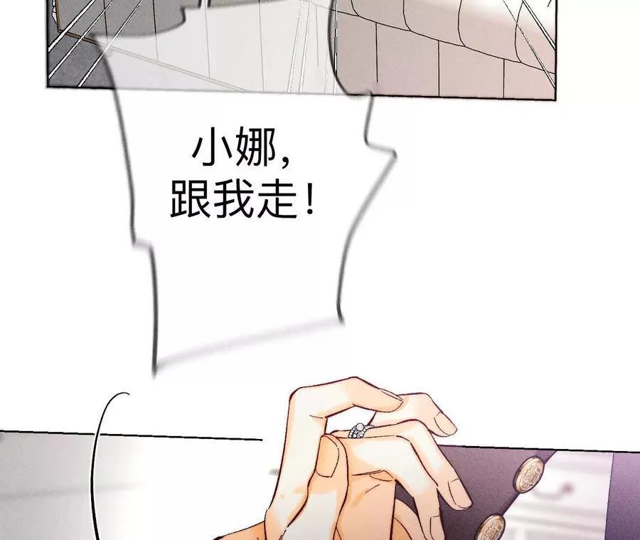148·伤痕30