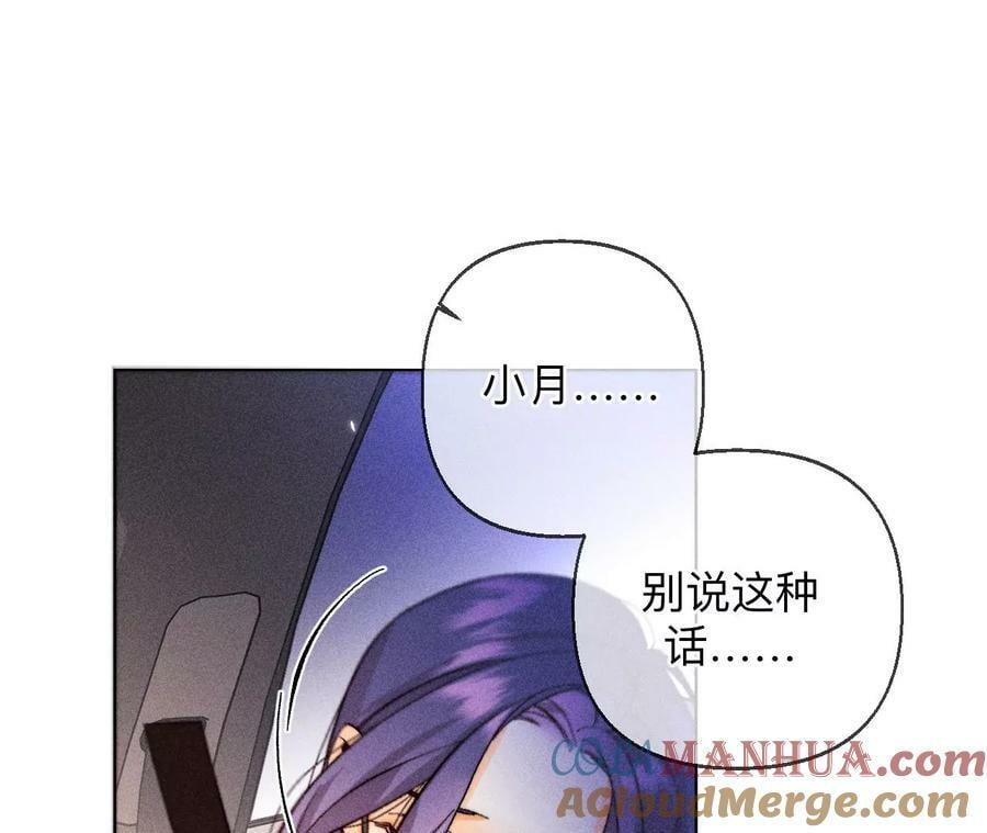 131·此生深爱60