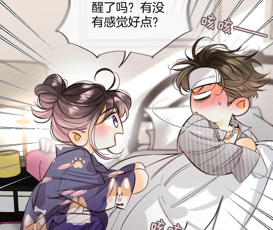 41·憋说话，吻我31