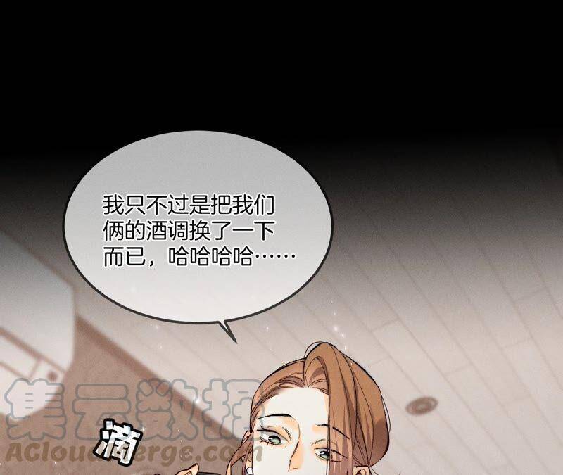 27.变成处男了？63
