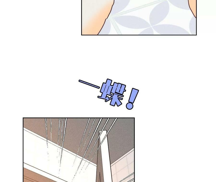 98·假的变成真的71