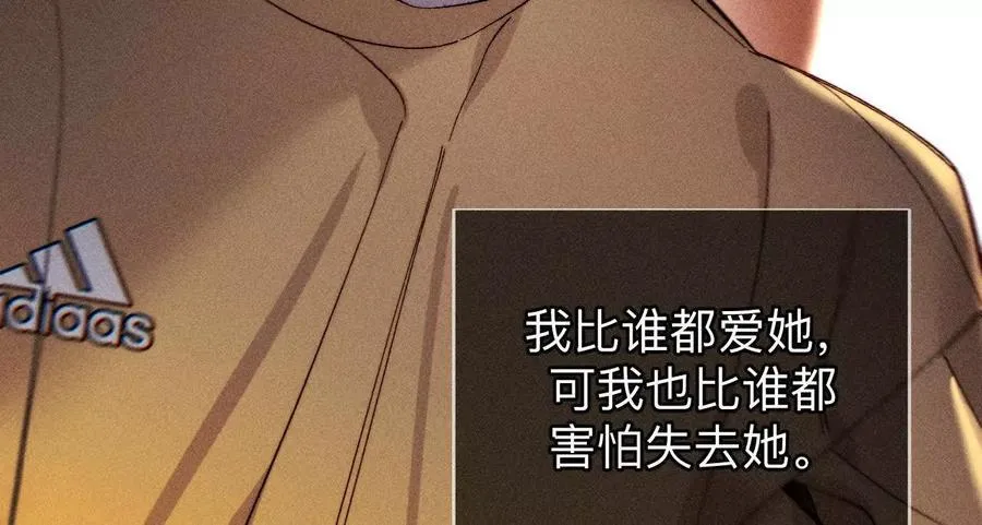俺稀罕你！77