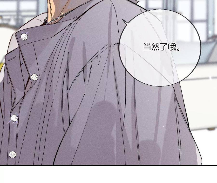 28·玩点新鲜的！53
