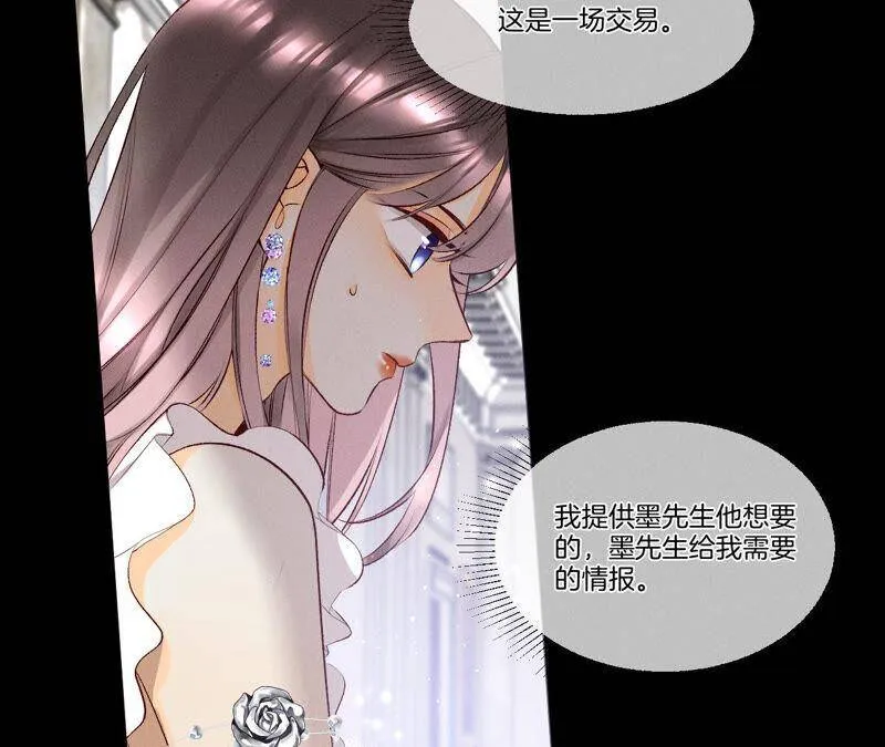 01·一吻倾情43