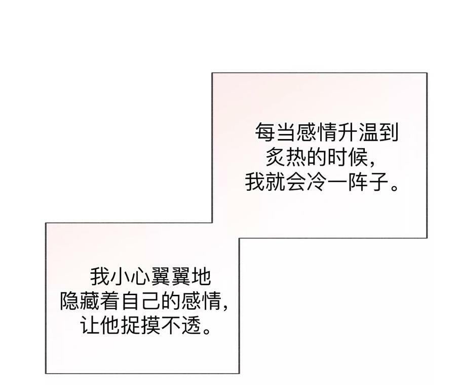 130·守株待兔91