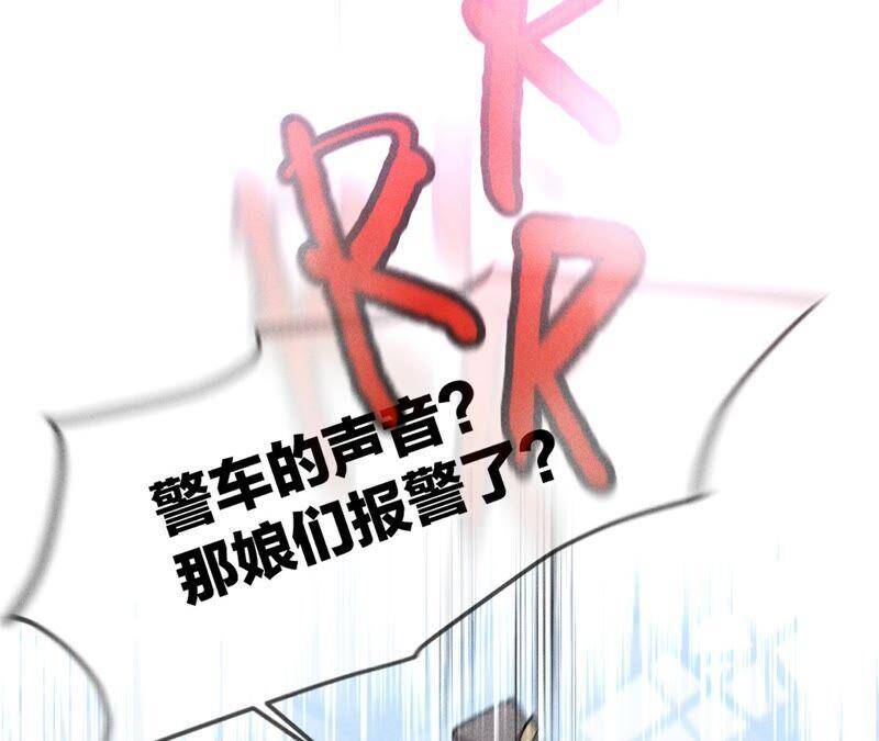 20·美救英雄35