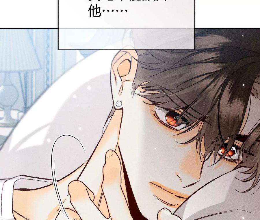 65·同床异梦19