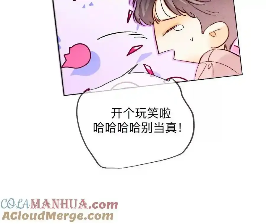 152·不会再吵架88
