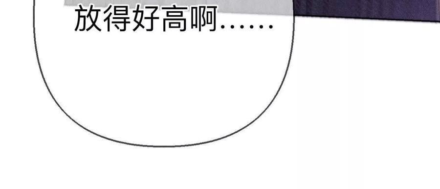 147·杯弓蛇影81