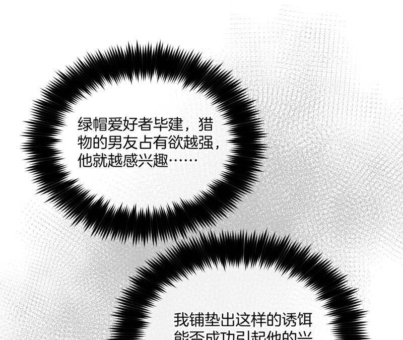 12·我很想要（尾页抽奖名单公布）38