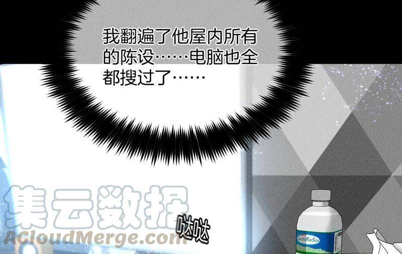 17·虎口险逃生（四月周边福利放送）32