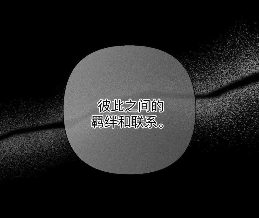 三对命中注定之爱77