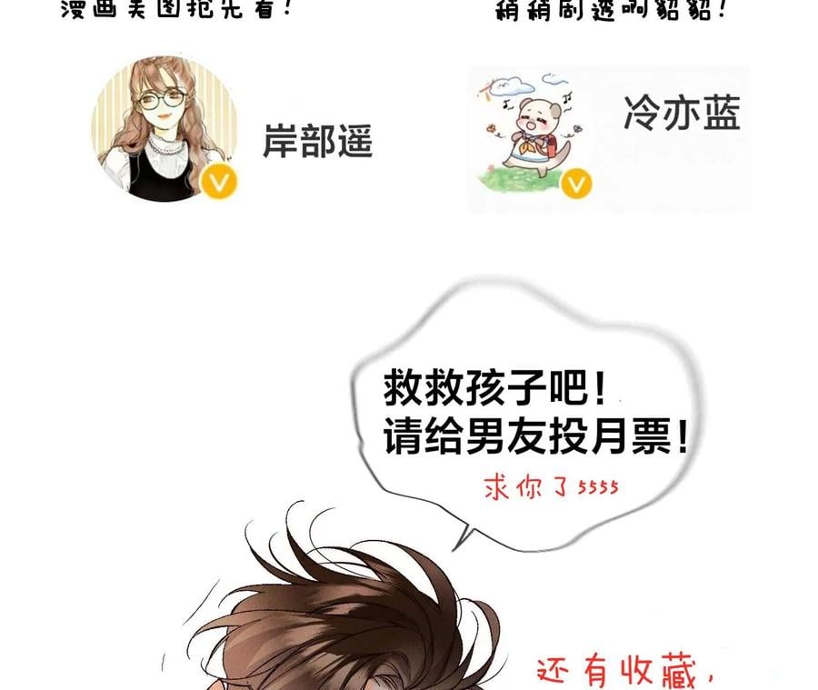 46·第一次只是你的107