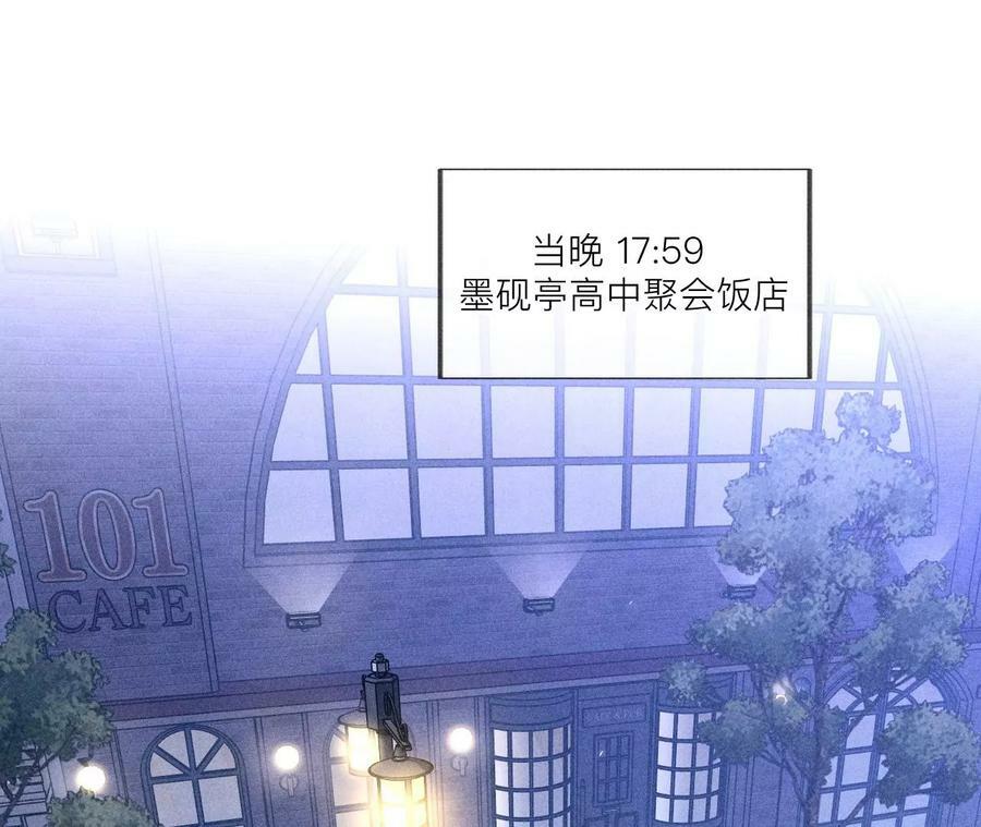 87·你敢绿我？61