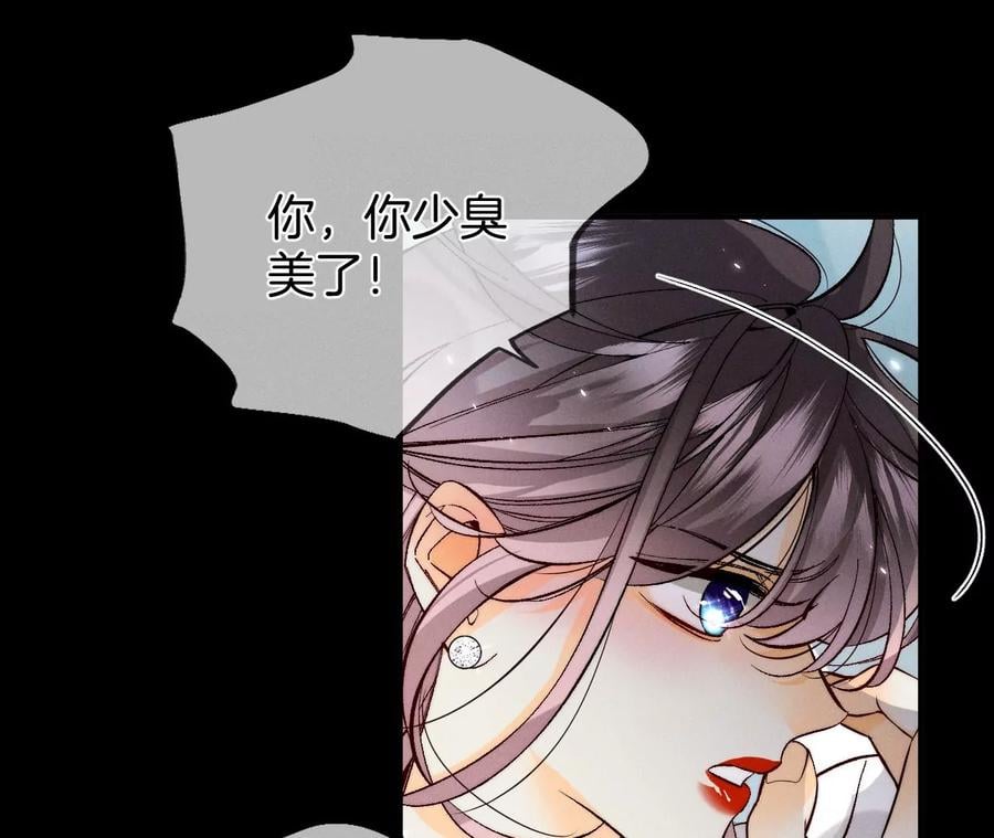 38·老爸同意了婚事37