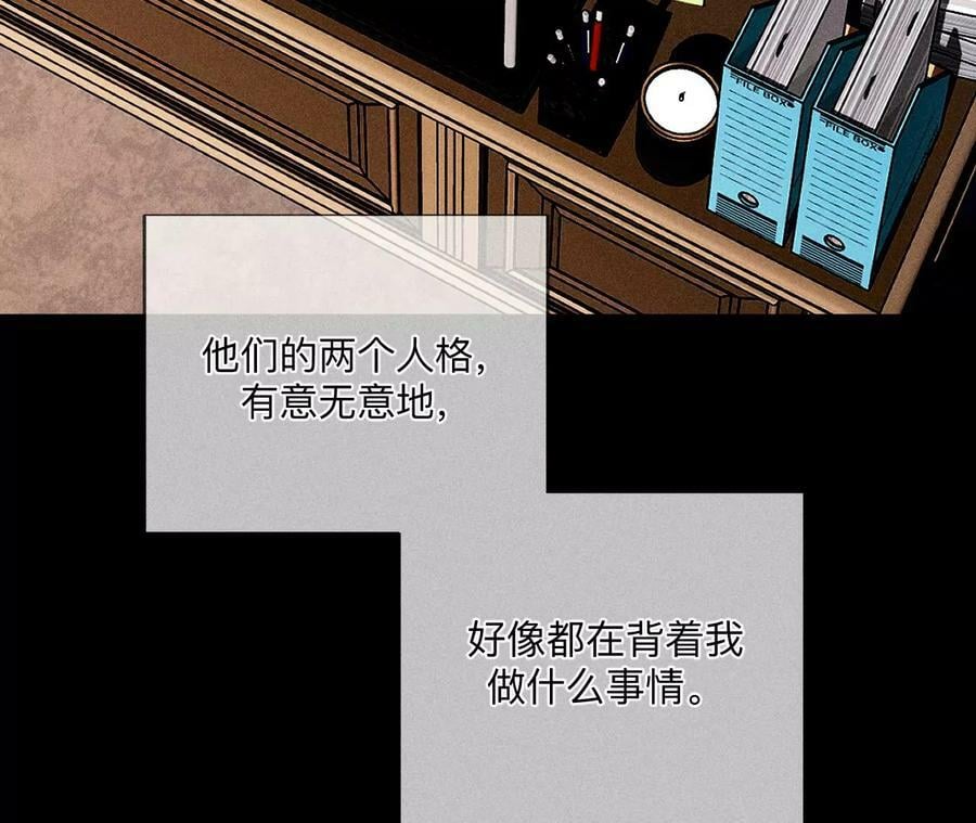 138·败露15