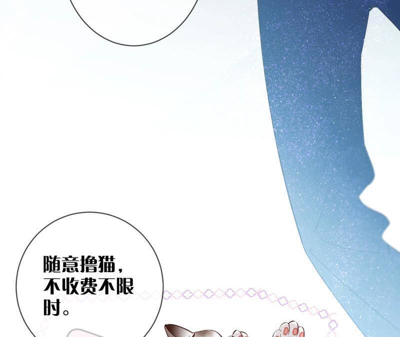 07·想摸吗？26