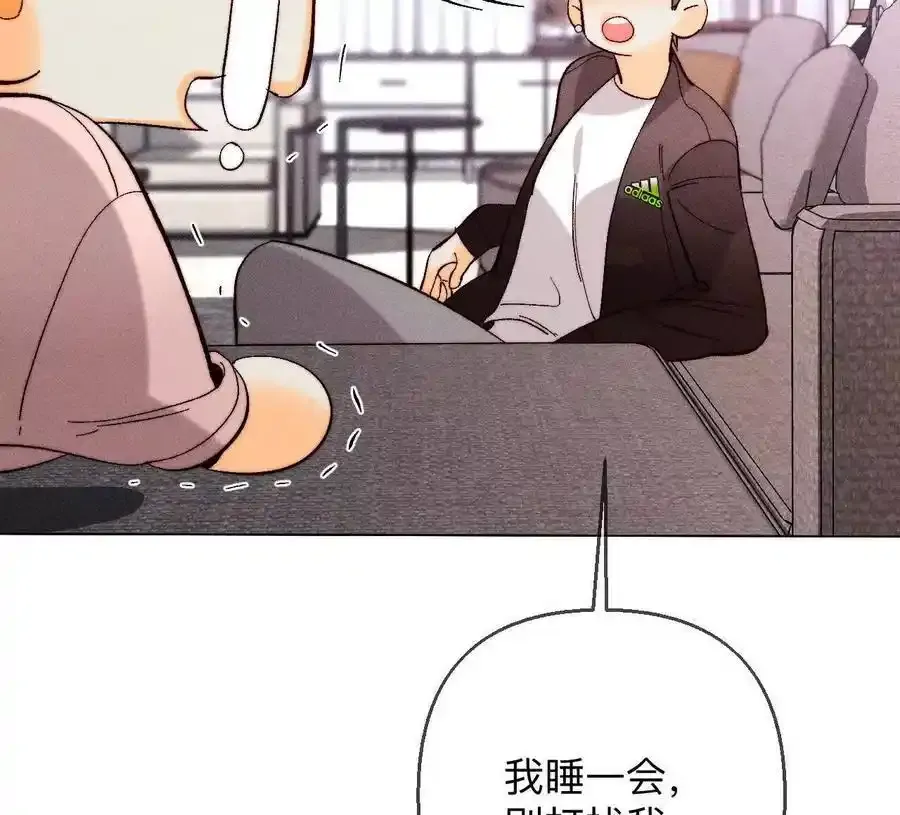 152·不会再吵架99