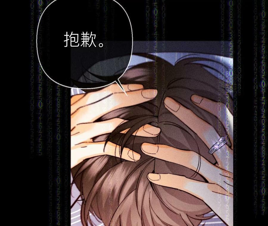 133·丧妻之痛66