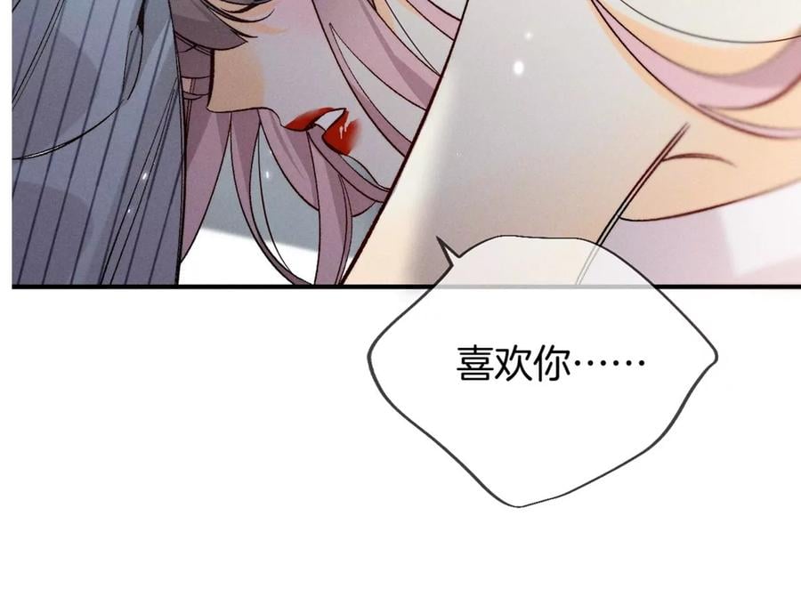 35·女人，接受惩罚吧！10