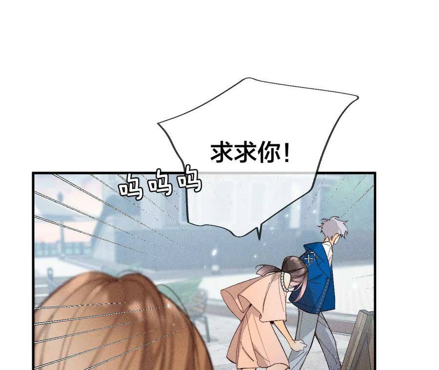 30.弄哭宝宝要哄！46