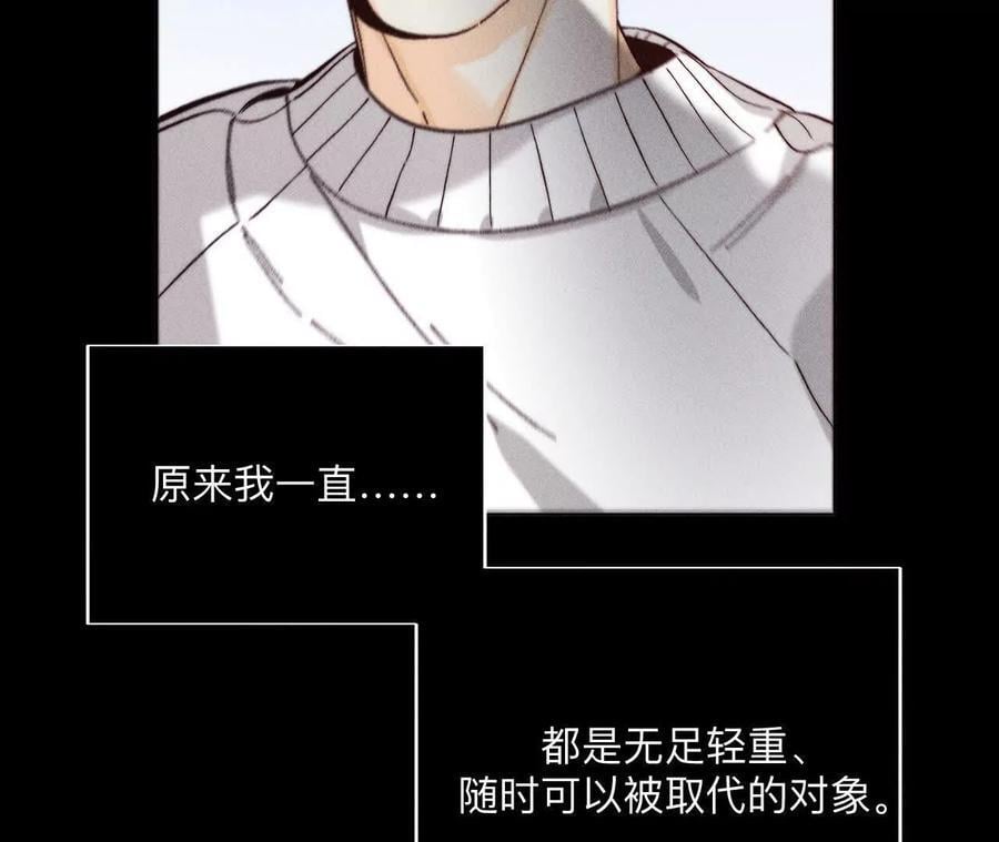 146·无足轻重的人54