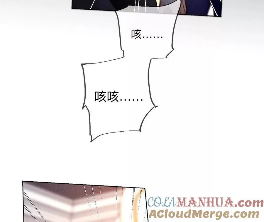 149·激怒44