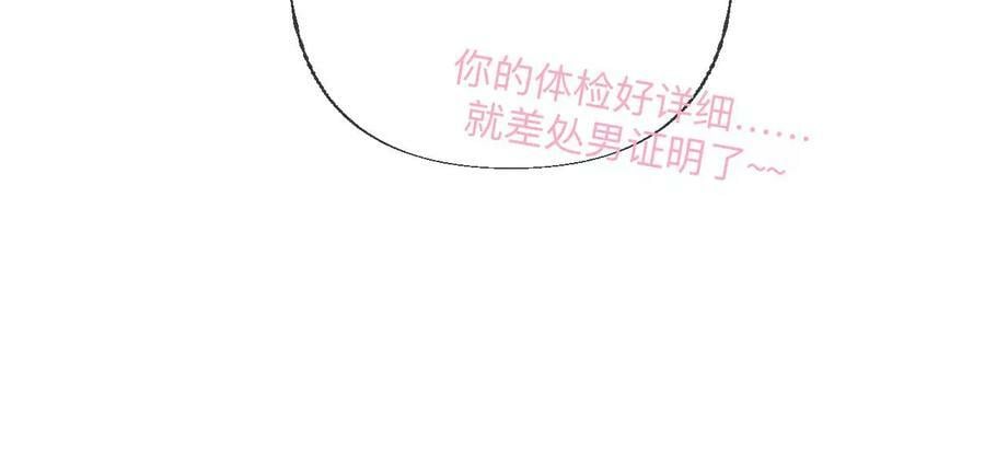 86·亲密接触准备！86