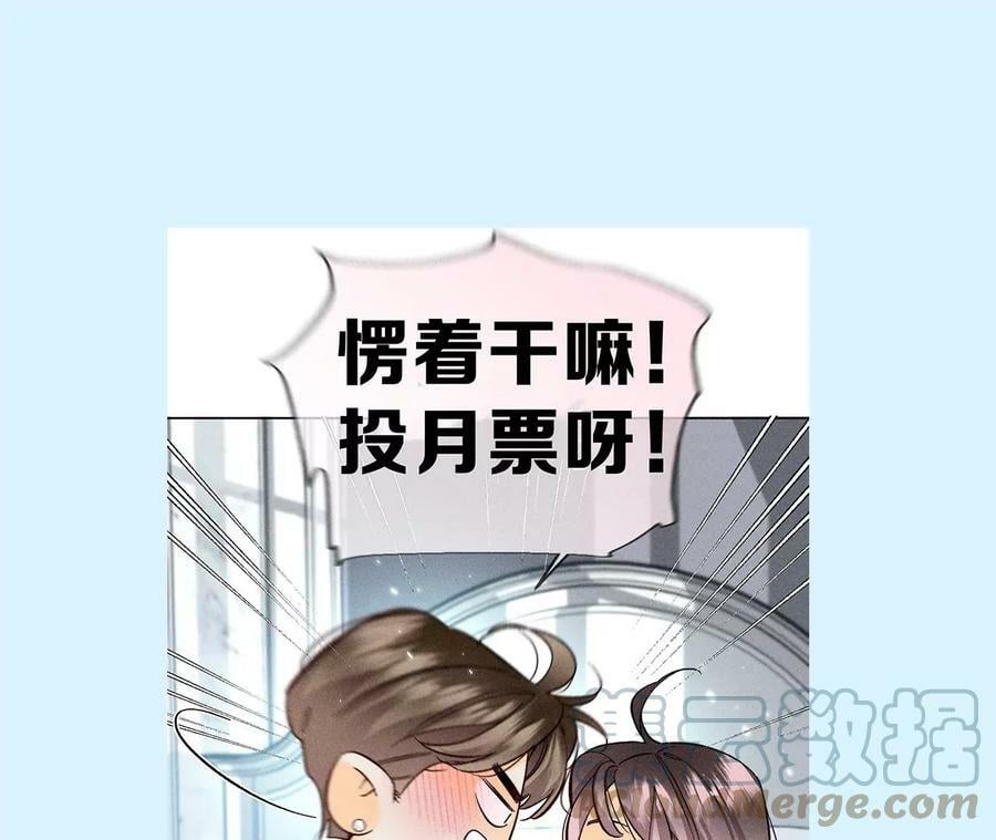86·亲密接触准备！120