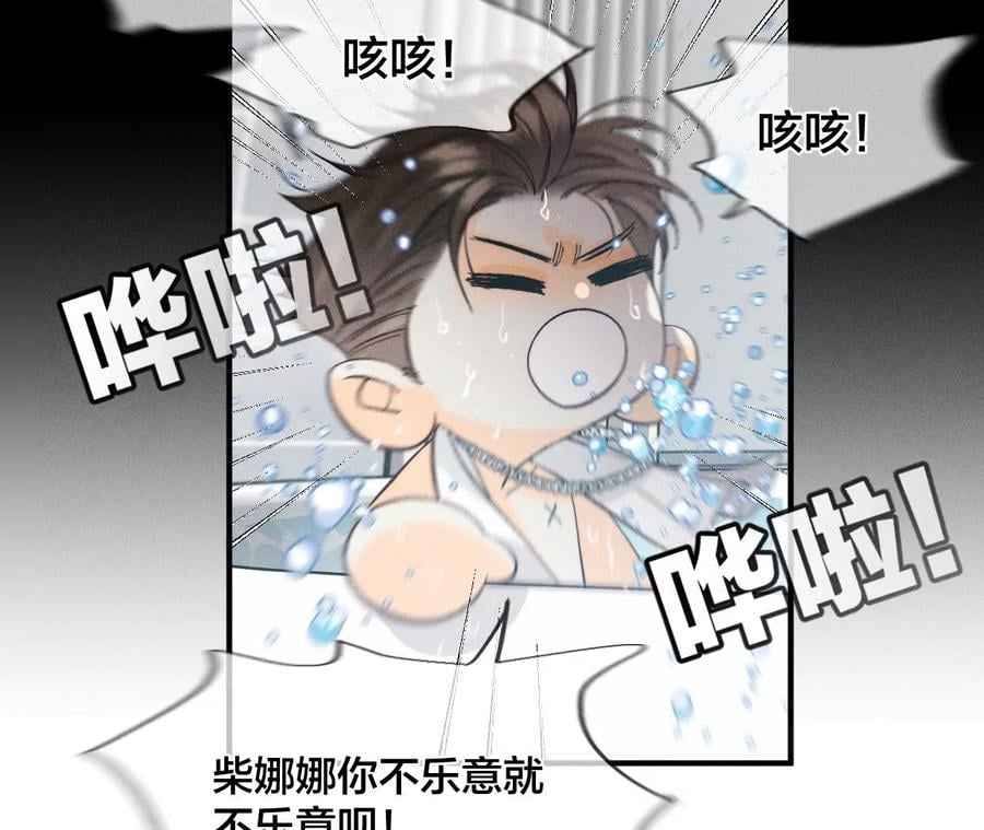 43·让我包养你34