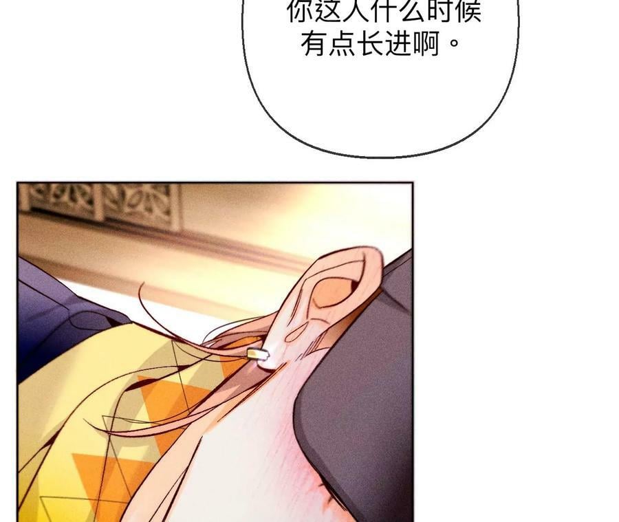 122·哥嫂的前缘52