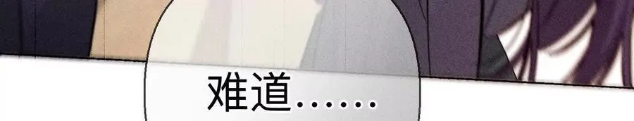 三对命中注定之爱107
