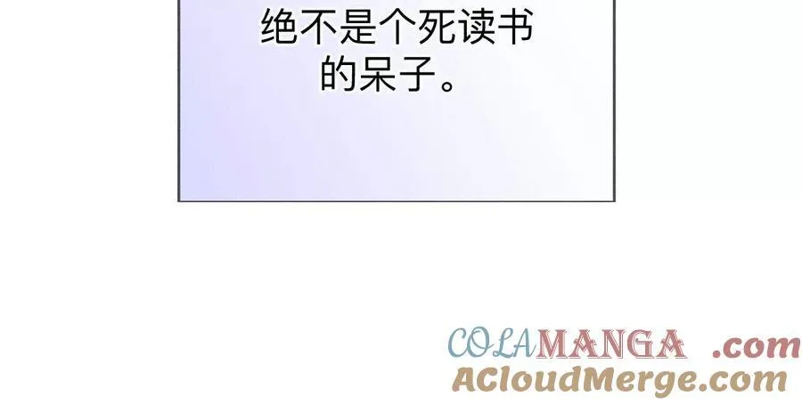 唯一灵魂之伴侣12