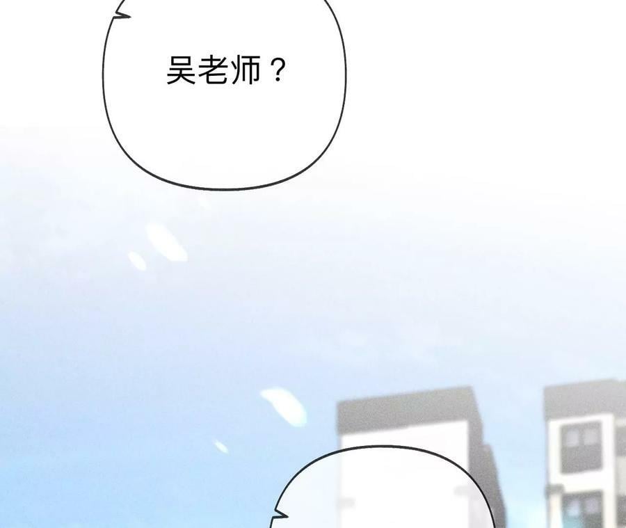 107·那男生真帅（末尾有福利）26