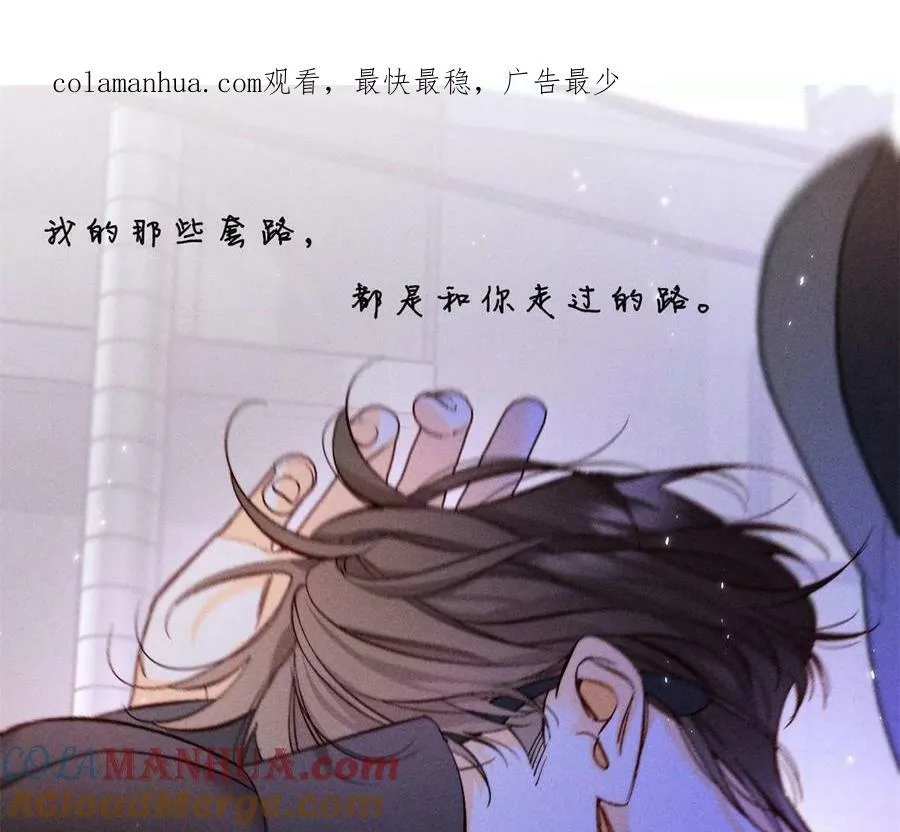 127·最后一个六合社成员105