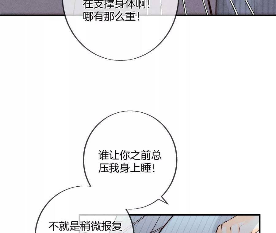 34.同床共枕31