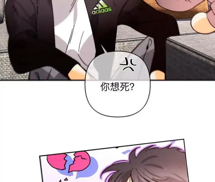 152·不会再吵架87