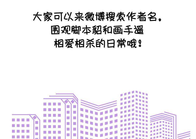 08·不许反抗89
