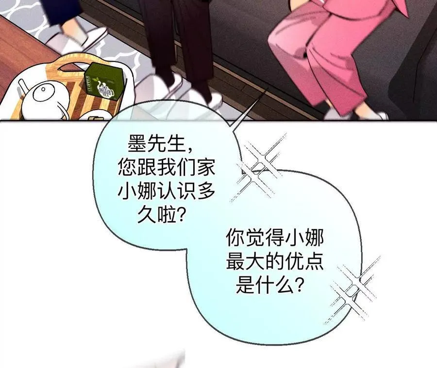 上去坐坐90