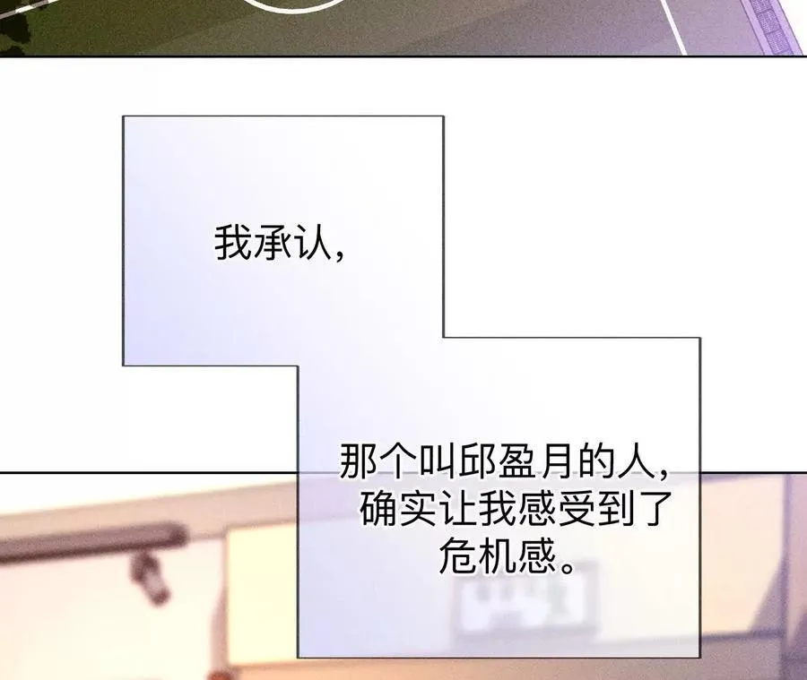 唯一灵魂之伴侣7