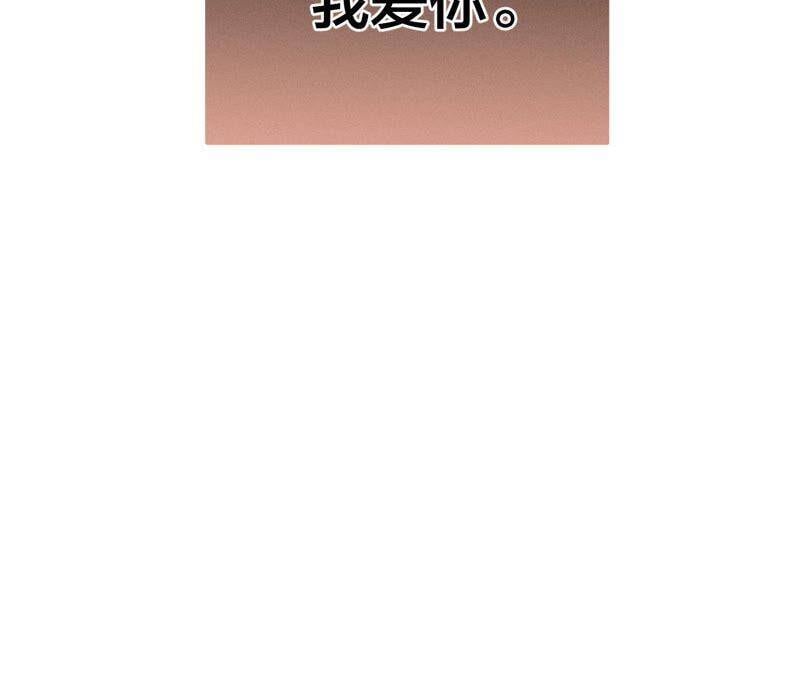 26.墨先生的秘密（尾页6月福利）56