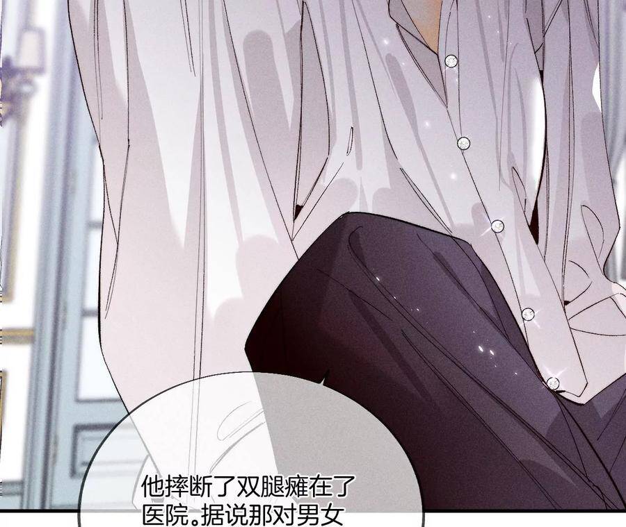28·玩点新鲜的！43
