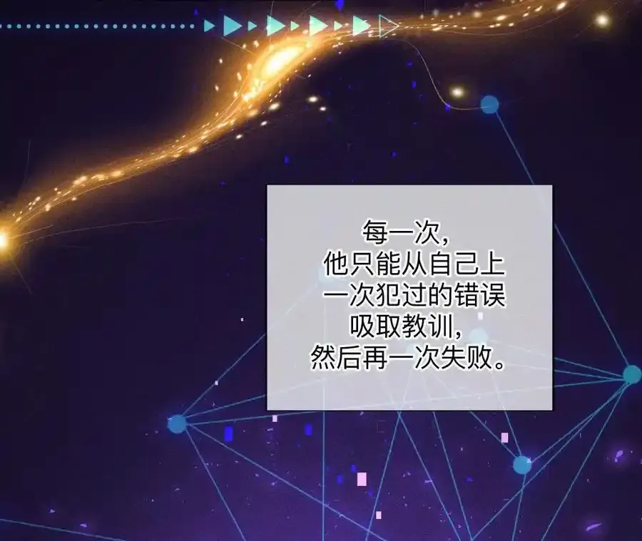 158·第四次初见47