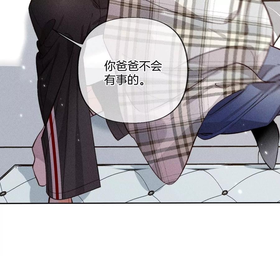 64·憧憬的真实未来22